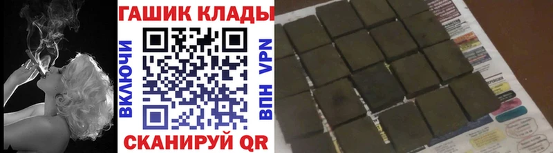 Купить закладку Краснокаменск СК  КОКАИН  Меф мяу мяу  blacksprut сайт  МАРИХУАНА 