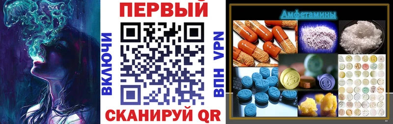 АМФЕТАМИН 97%  площадка как зайти  Краснокаменск 