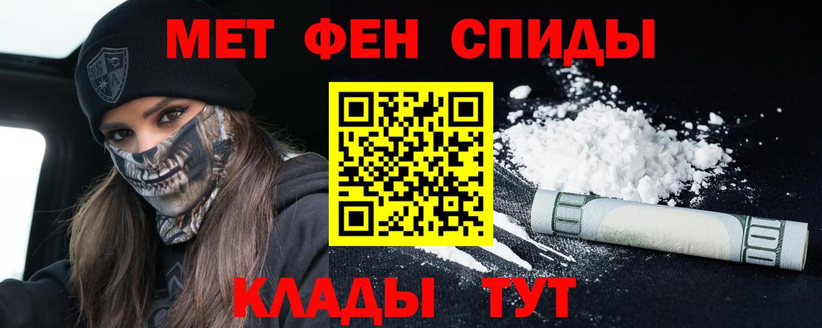 Amphetamine  Краснокаменск  Amphetamine 98% 