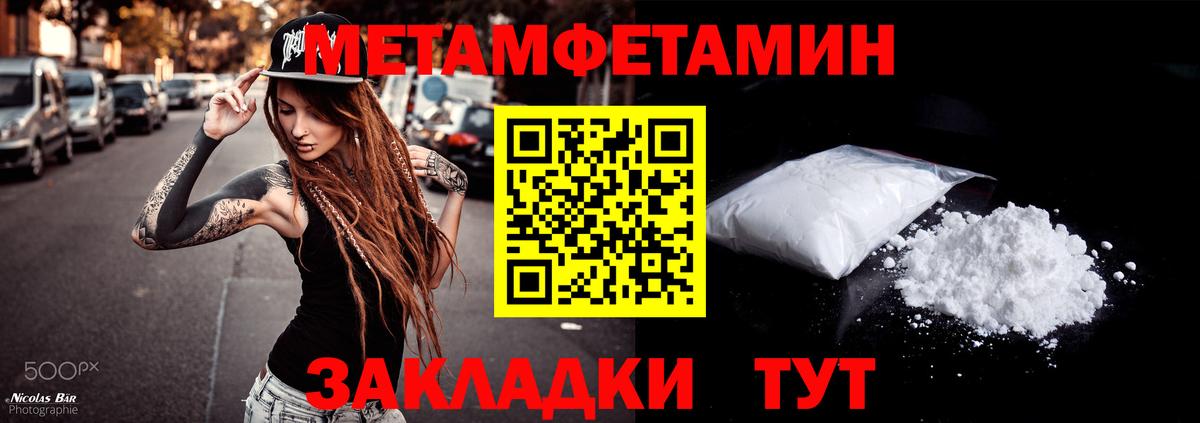 Меф МЯУ МЯУ кристаллы  Краснокаменск  Каннабис  ЭКСТАЗИ  Вход с VPN  Cocaine  APVP СК   Гашиш 