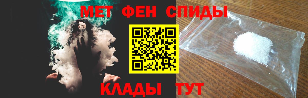 АМФ Premium  Amphetamine  Краснокаменск  Амфетамин  Вход с VPN 