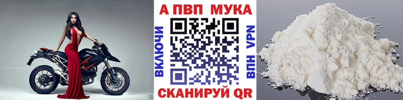 наркошоп  Краснокаменск  Alpha-PVP СК 