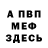 Метадон VHQ Broken Boness