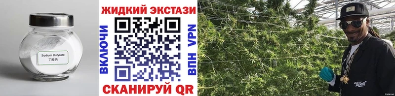 БУТИРАТ BDO 33% цены Краснокаменск