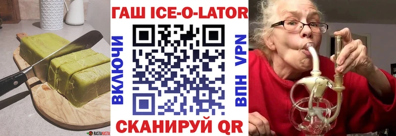 Печенье с ТГК марихуана  Краснокаменск 