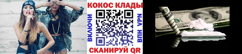 КОКАИН Fish Scale  Краснокаменск 