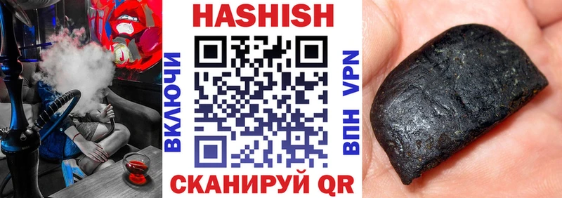 Гашиш индика сатива Краснокаменск