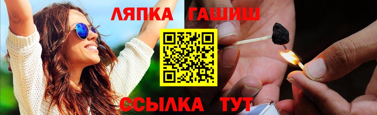 Гашиш Cannabis  Краснокаменск  Гашиш хэш 