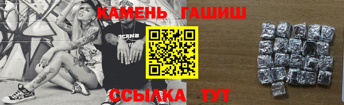 Гашиш Cannabis Краснокаменск