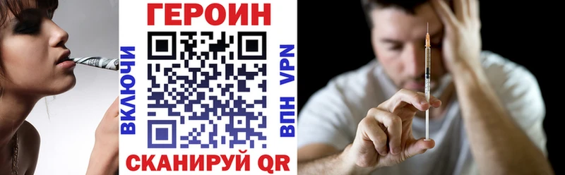 дарк нет состав  наркота  Краснокаменск  ГЕРОИН Heroin 