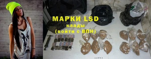 ГАЛЛЮЦИНОГЕННЫЕ ГРИБЫ Новокубанск