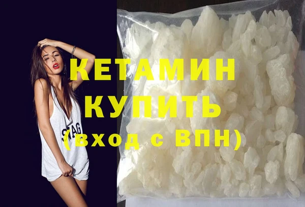 ГАЛЛЮЦИНОГЕННЫЕ ГРИБЫ Новокубанск
