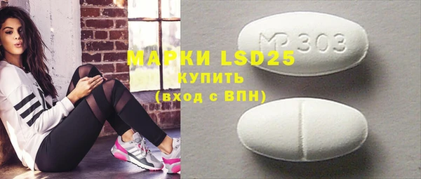 MDMA Premium VHQ Новозыбков
