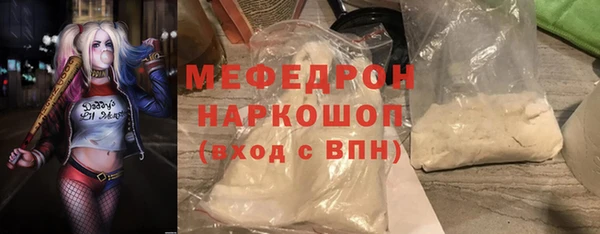 MDMA Premium VHQ Новозыбков