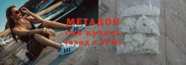 трава Нязепетровск