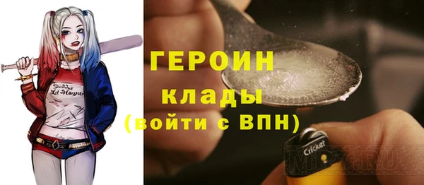 трава Нязепетровск