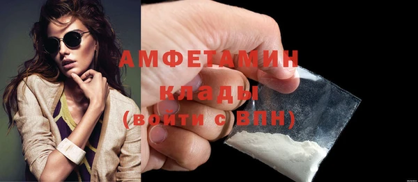 трава Нязепетровск