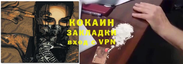 каннабис Нягань