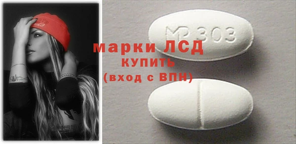 MDMA Premium VHQ Новозыбков
