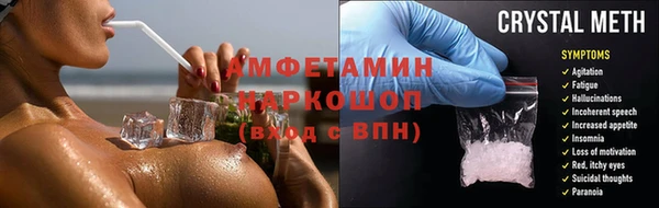 ГАЛЛЮЦИНОГЕННЫЕ ГРИБЫ Новокубанск