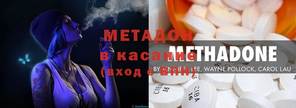 герыч Новодвинск