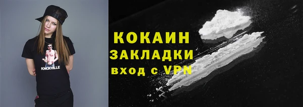 MDMA Premium VHQ Новозыбков