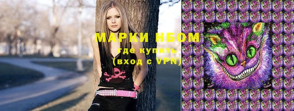 трава Нязепетровск