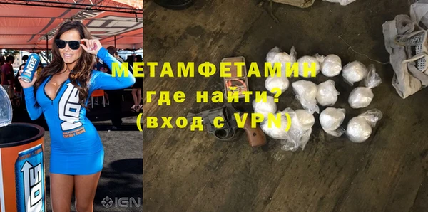 MDMA Premium VHQ Новозыбков