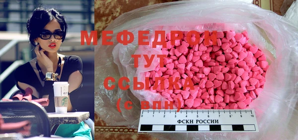 герыч Новодвинск