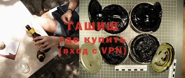ГАЛЛЮЦИНОГЕННЫЕ ГРИБЫ Новокубанск