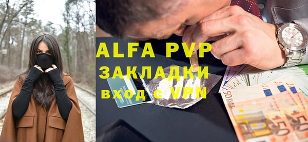 герыч Новодвинск