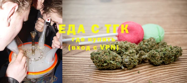 ГАЛЛЮЦИНОГЕННЫЕ ГРИБЫ Новокубанск