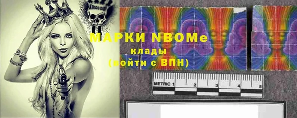 герыч Новодвинск