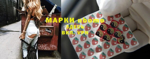 MDMA Premium VHQ Новозыбков