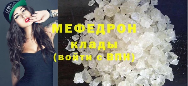 герыч Новодвинск