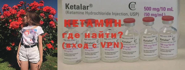 герыч Новодвинск