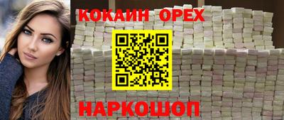 МДМА Аргун