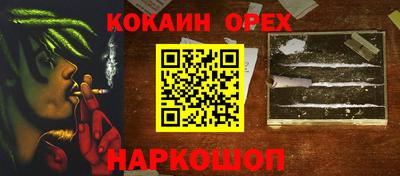 мдма Апшеронск