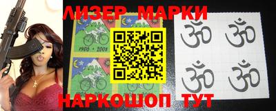 спайс Берёзовский