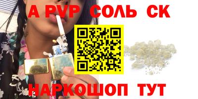 МДМА Аргун