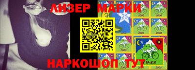 спайс Берёзовский