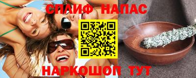 мдма Апшеронск