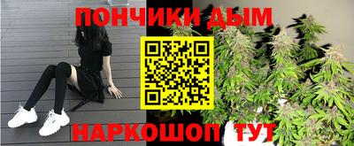 МДМА Аргун