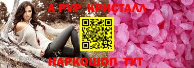 гидропоника Апрелевка