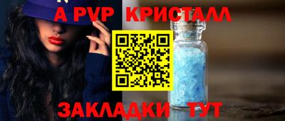 мдма Апшеронск
