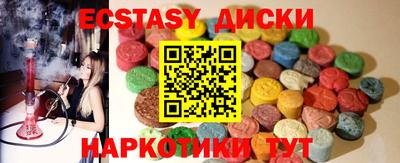 мдма Апшеронск