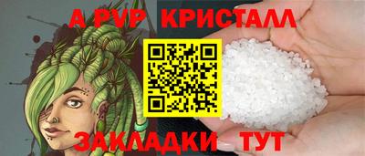 МДМА Аргун