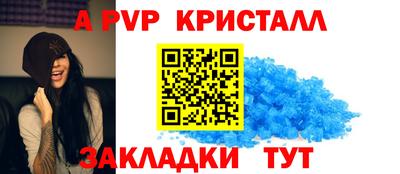 мдма Апшеронск