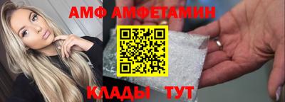 МДМА Аргун