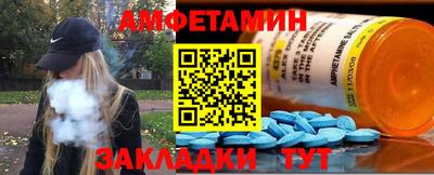 МДМА Аргун